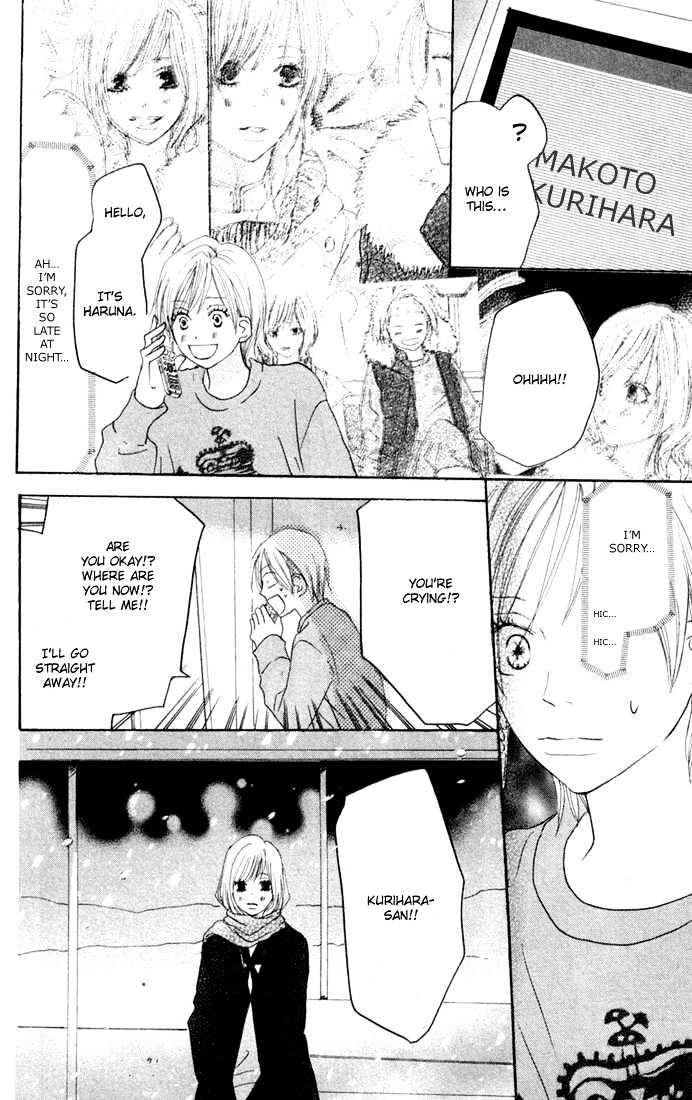 High School Debut Chapter 22 page 11 - Chapter 22