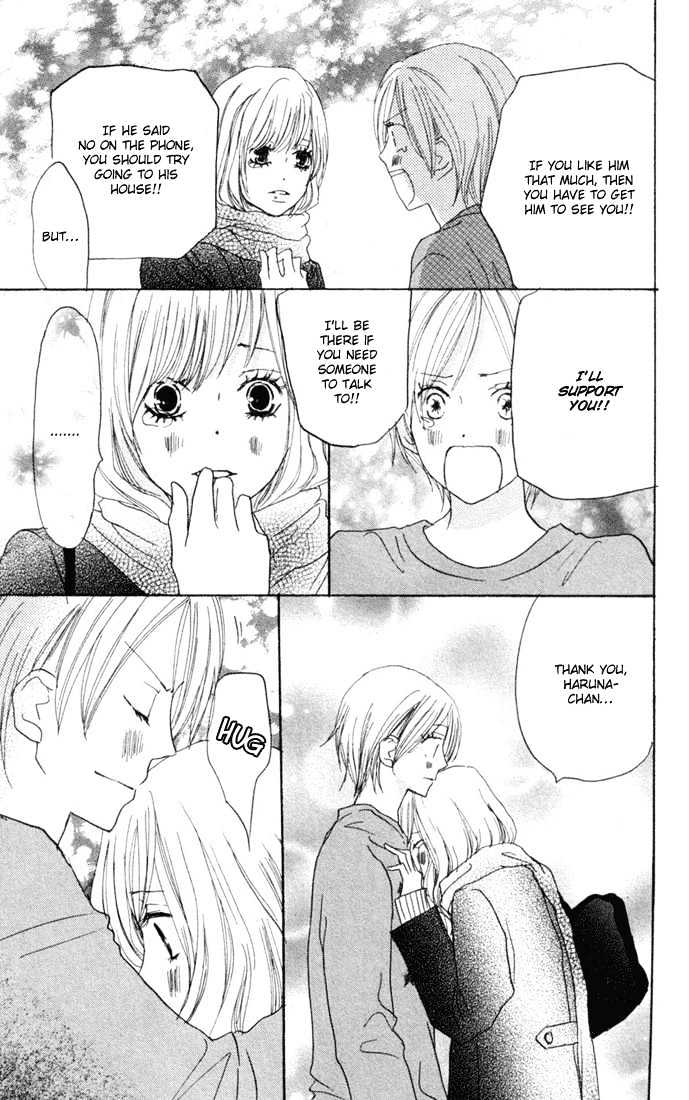 High School Debut Chapter 22 page 14 - Chapter 22