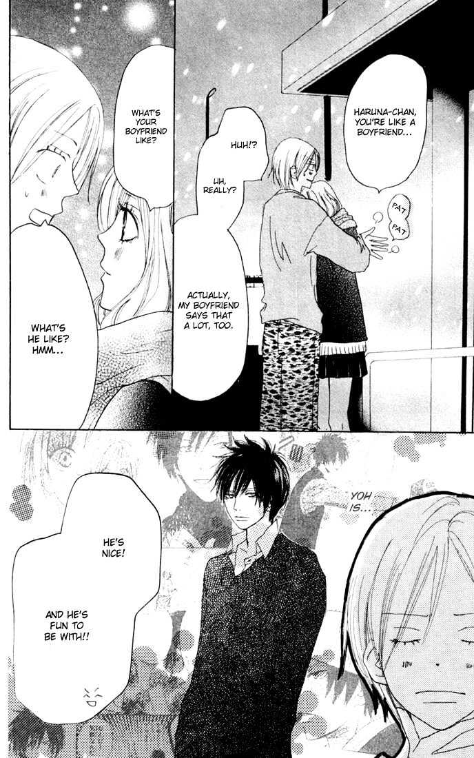 High School Debut Chapter 22 page 15 - Chapter 22