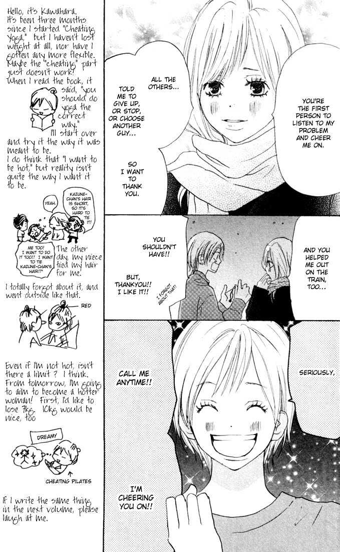 High School Debut Chapter 22 page 18 - Chapter 22