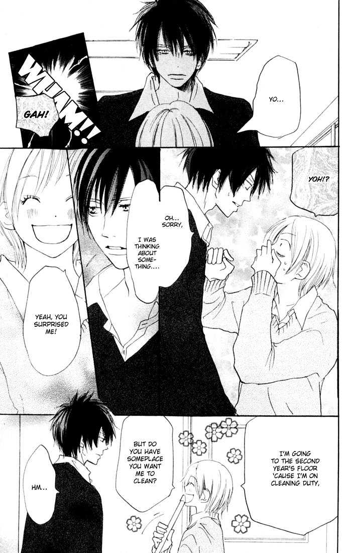 High School Debut Chapter 22 page 20 - Chapter 22