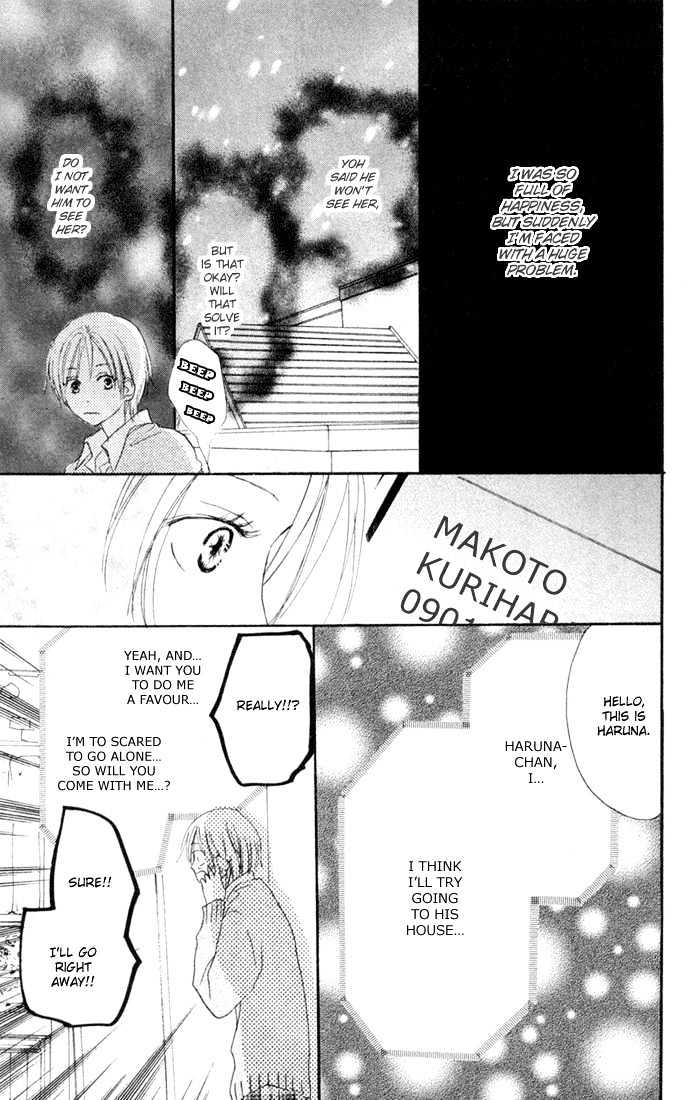 High School Debut Chapter 22 page 32 - Chapter 22
