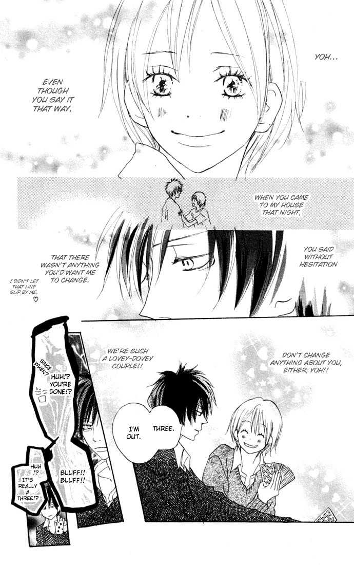 High School Debut Chapter 22 page 5 - Chapter 22