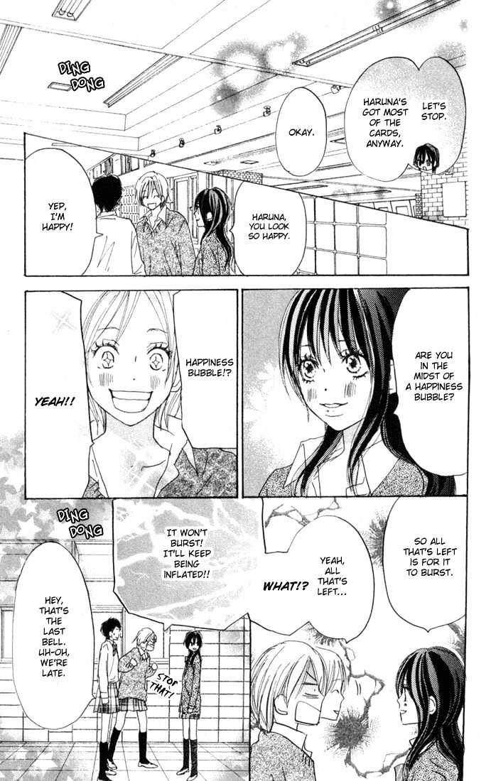 High School Debut Chapter 22 page 6 - Chapter 22