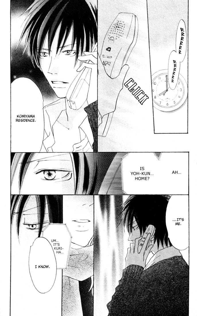 High School Debut Chapter 22 page 7 - Chapter 22