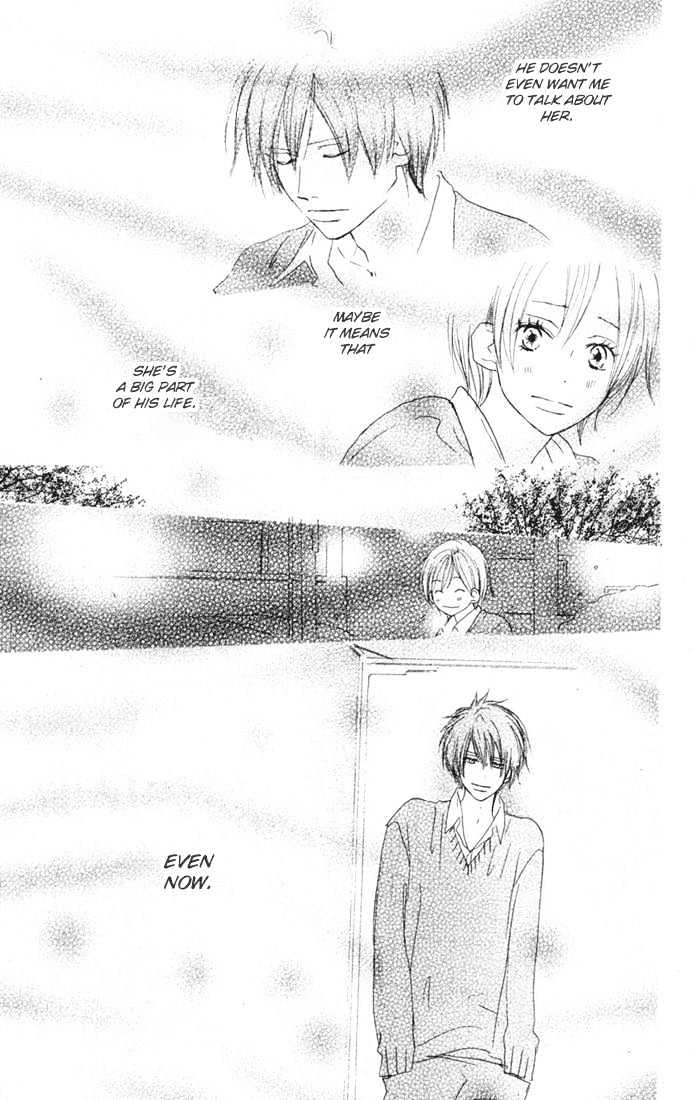 High School Debut Chapter 23 page 15 - Chapter 23
