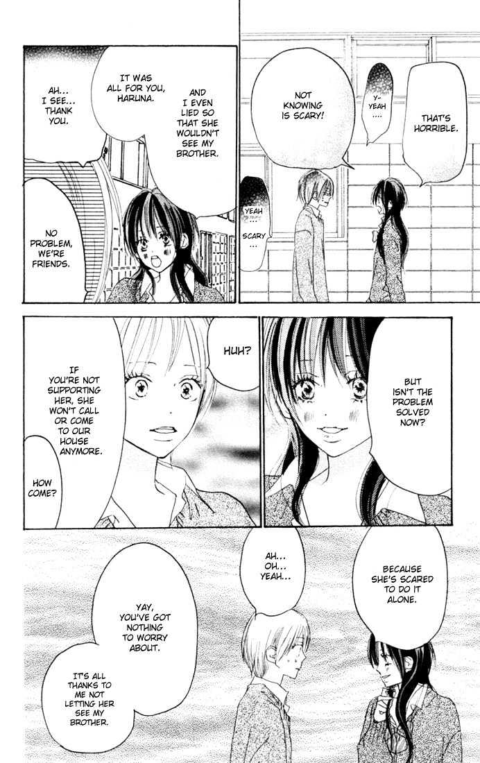 High School Debut Chapter 23 page 18 - Chapter 23