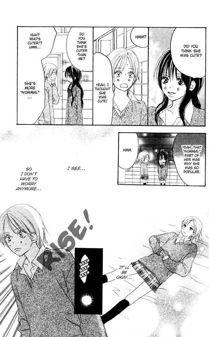 High School Debut Chapter 23 page 19 - Chapter 23