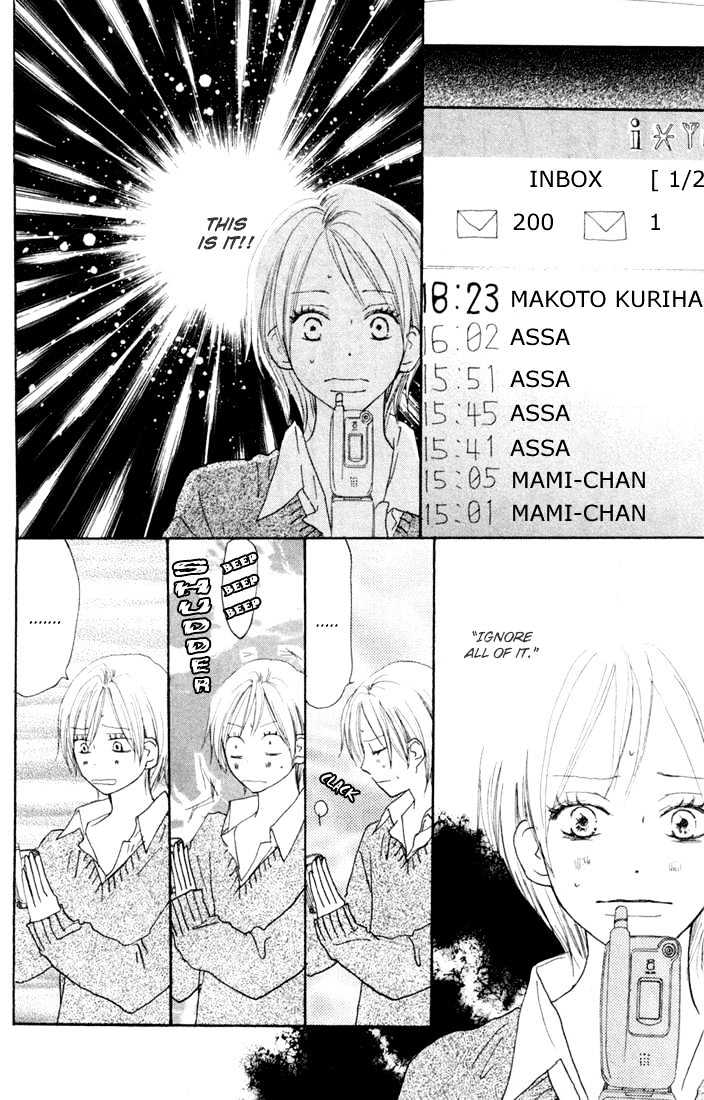 High School Debut Chapter 23 page 20 - Chapter 23