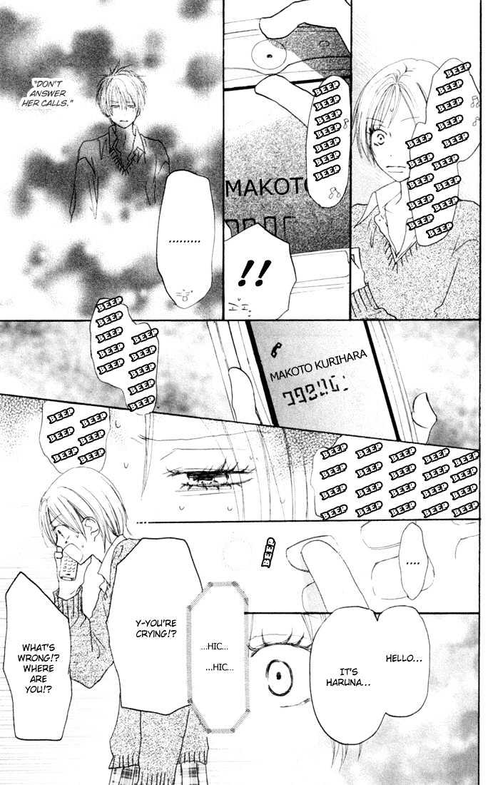 High School Debut Chapter 23 page 21 - Chapter 23