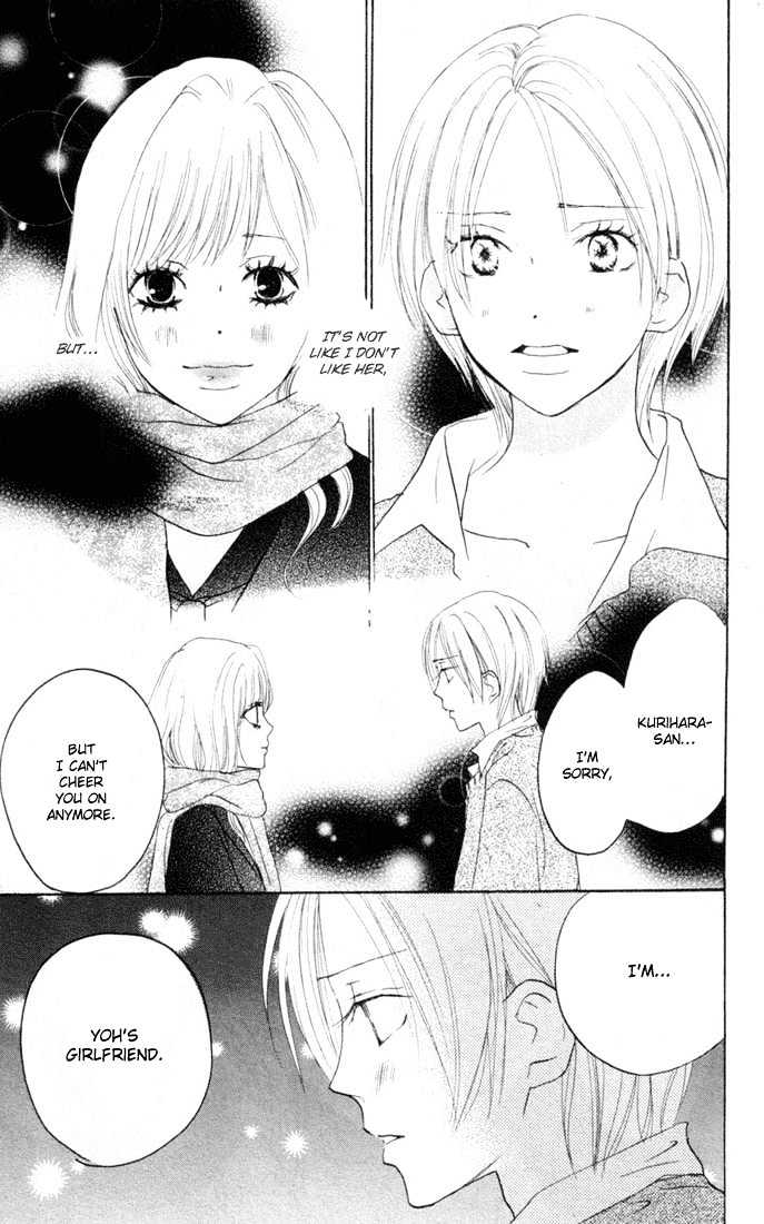 High School Debut Chapter 23 page 23 - Chapter 23