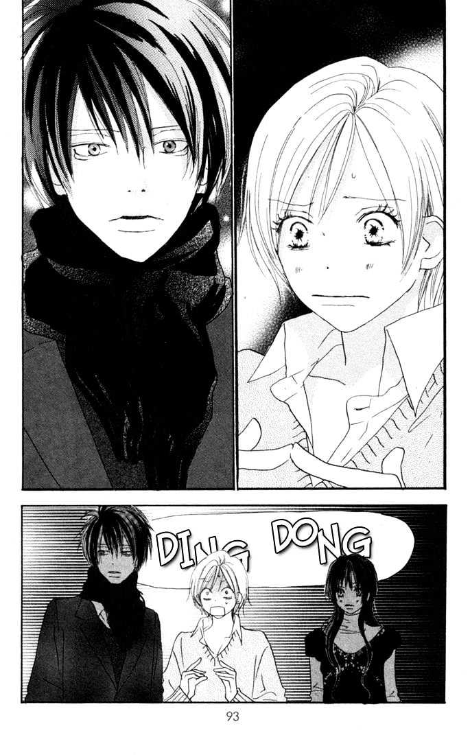 High School Debut Chapter 23 page 3 - Chapter 23