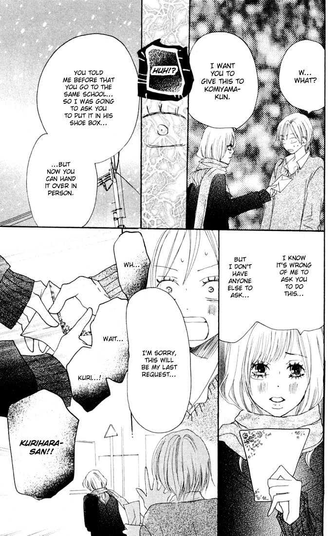 High School Debut Chapter 23 page 33 - Chapter 23