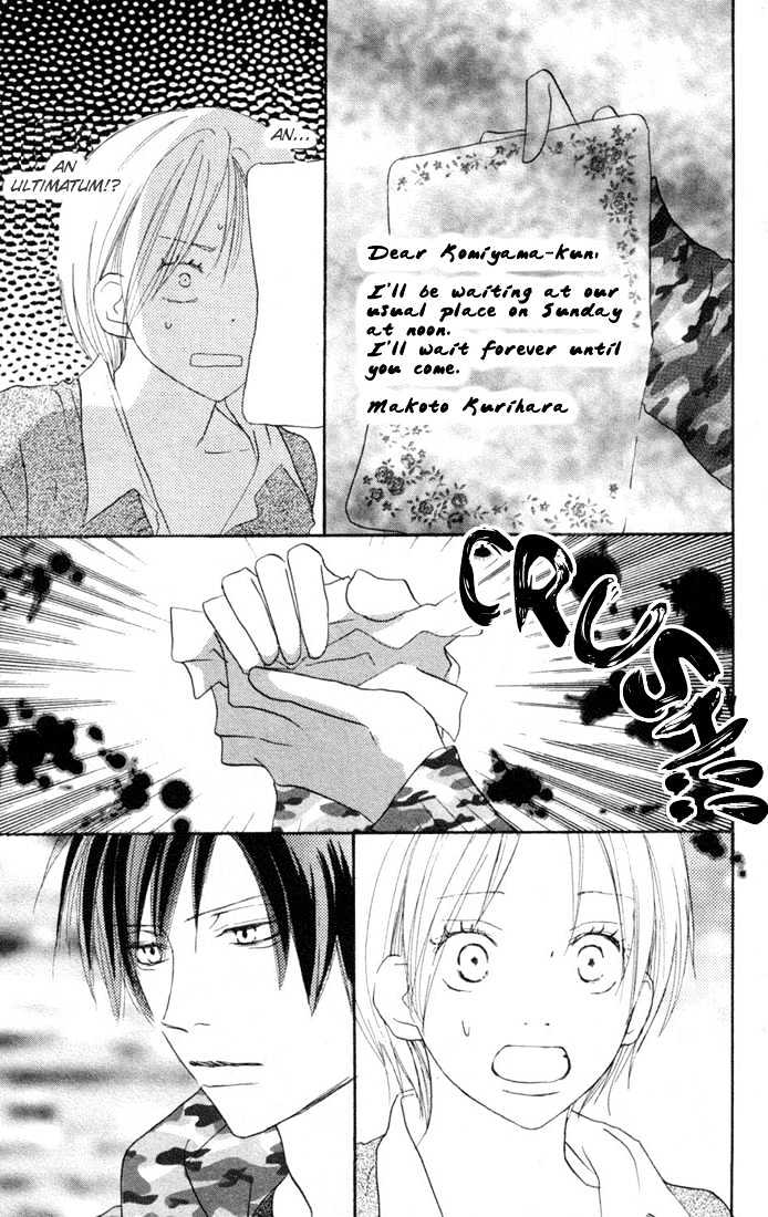 High School Debut Chapter 23 page 39 - Chapter 23