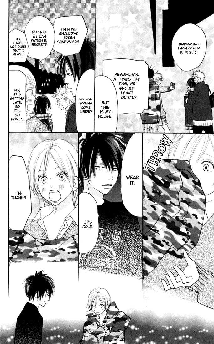 High School Debut Chapter 23 page 42 - Chapter 23