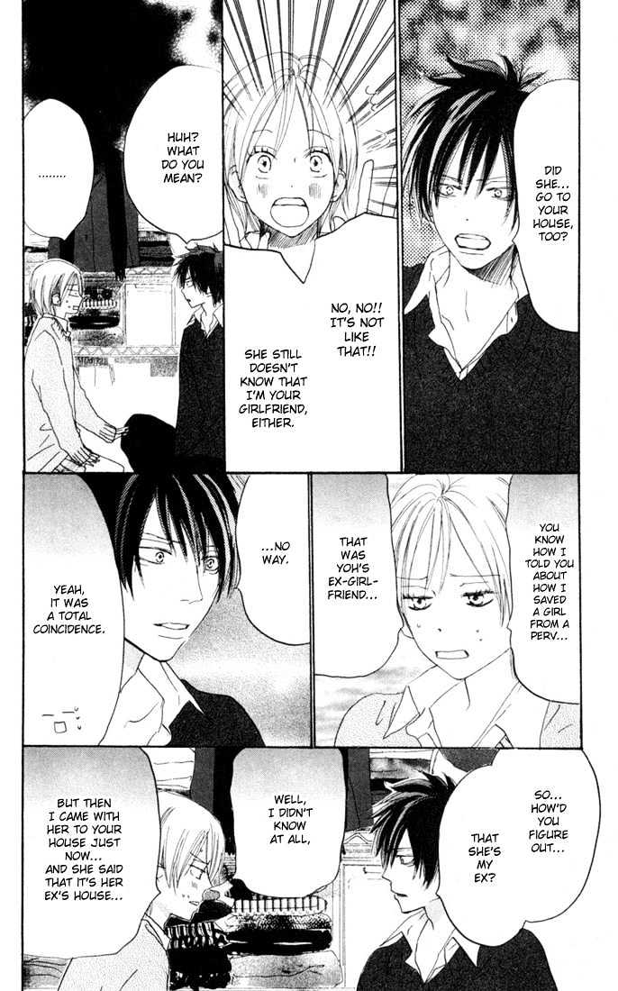 High School Debut Chapter 23 page 8 - Chapter 23