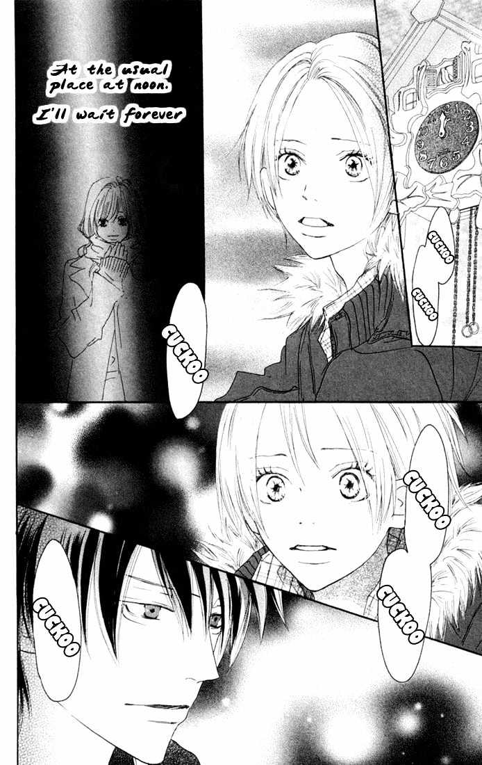 High School Debut Chapter 24 page 12 - Chapter 24