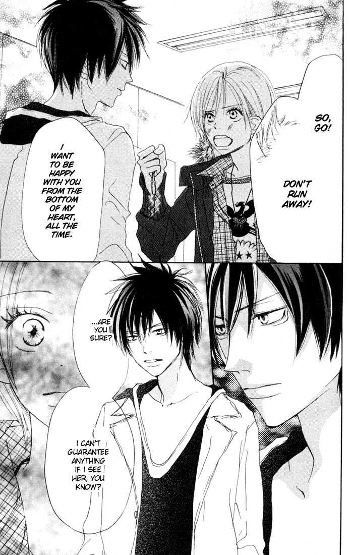 High School Debut Chapter 24 page 17 - Chapter 24