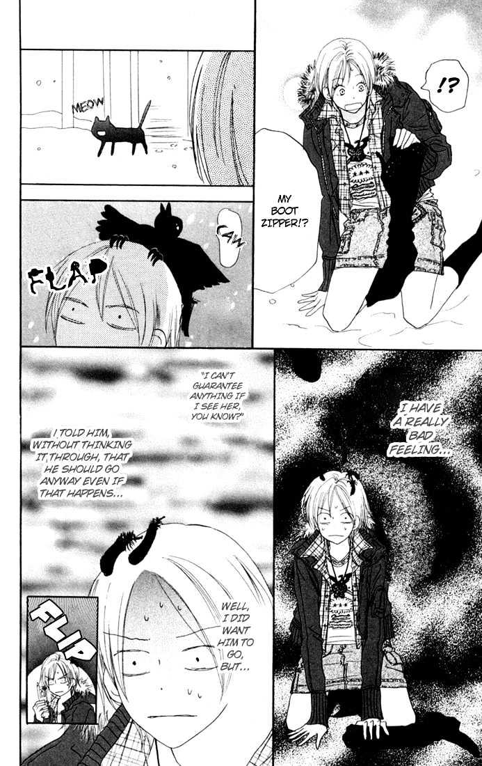 High School Debut Chapter 24 page 24 - Chapter 24