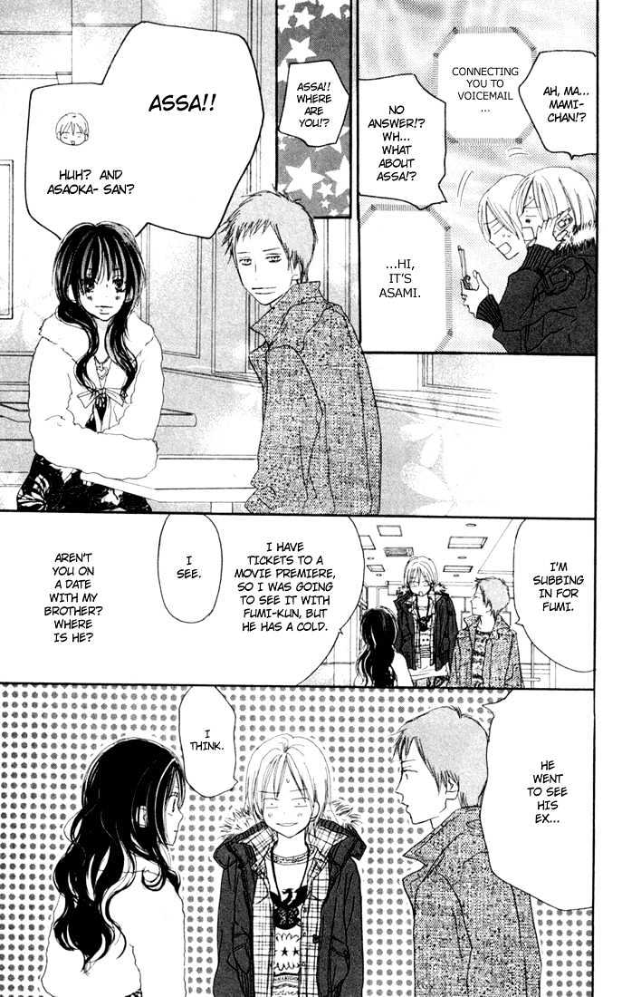 High School Debut Chapter 24 page 25 - Chapter 24