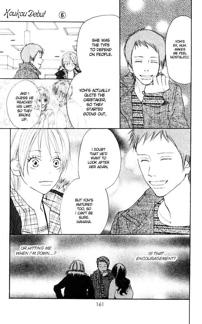 High School Debut Chapter 24 page 27 - Chapter 24