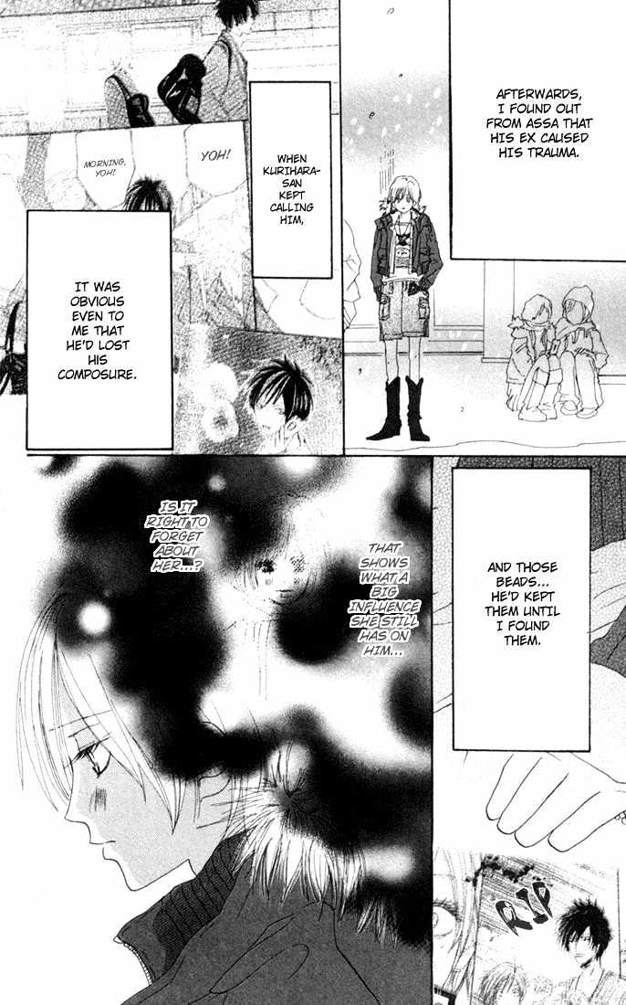 High School Debut Chapter 24 page 4 - Chapter 24