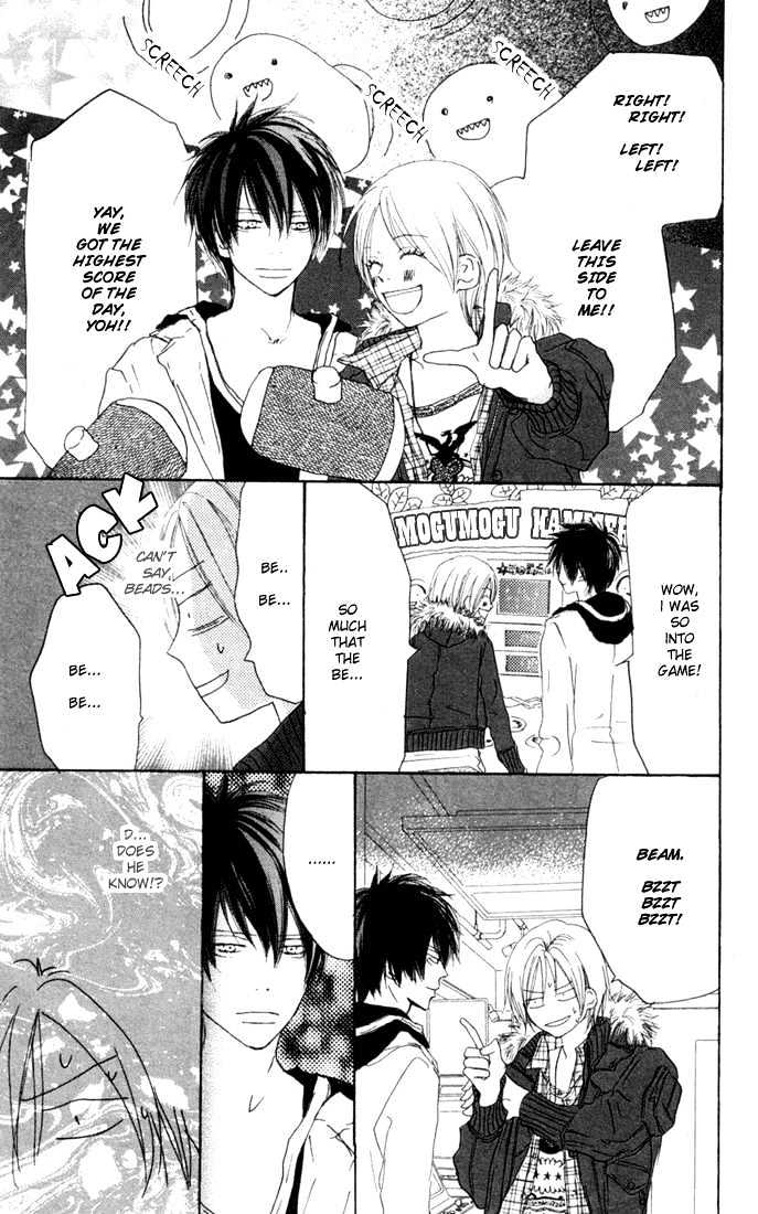 High School Debut Chapter 24 page 7 - Chapter 24