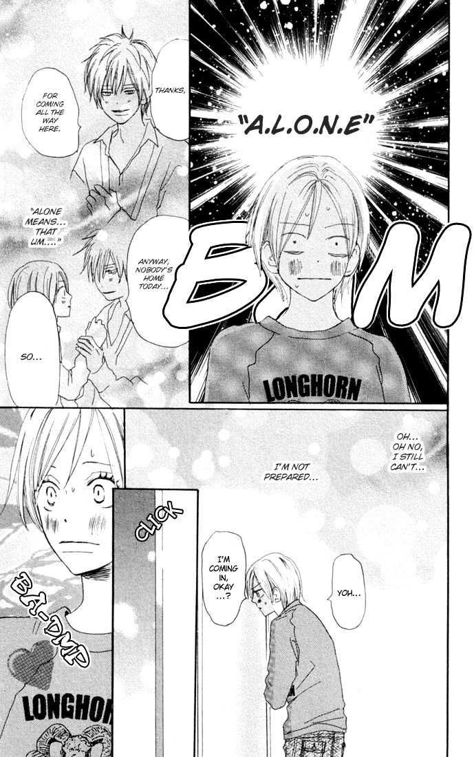 High School Debut Chapter 25 page 10 - Chapter 25