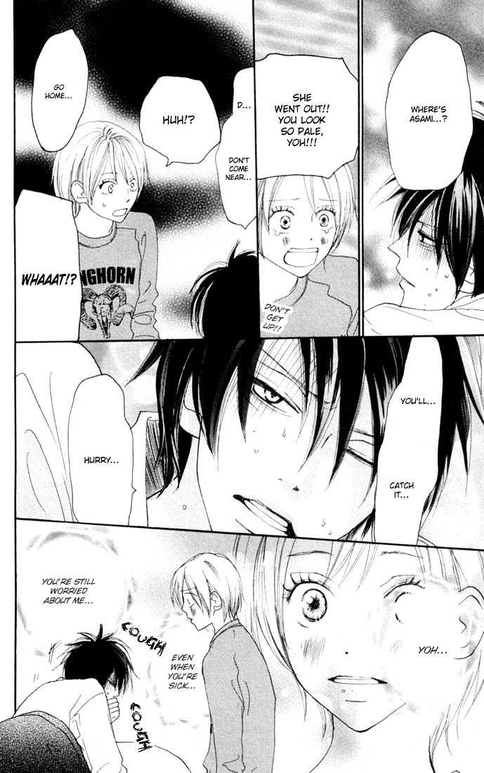 High School Debut Chapter 25 page 13 - Chapter 25