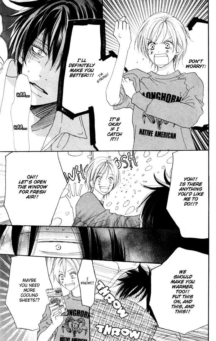 High School Debut Chapter 25 page 14 - Chapter 25