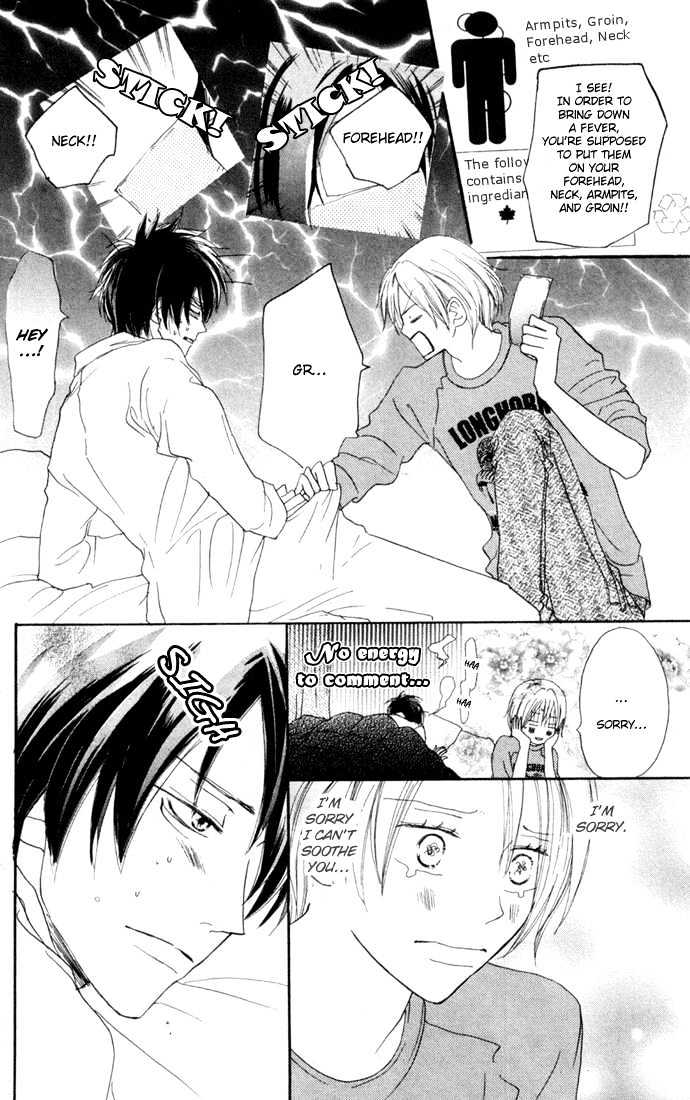 High School Debut Chapter 25 page 15 - Chapter 25