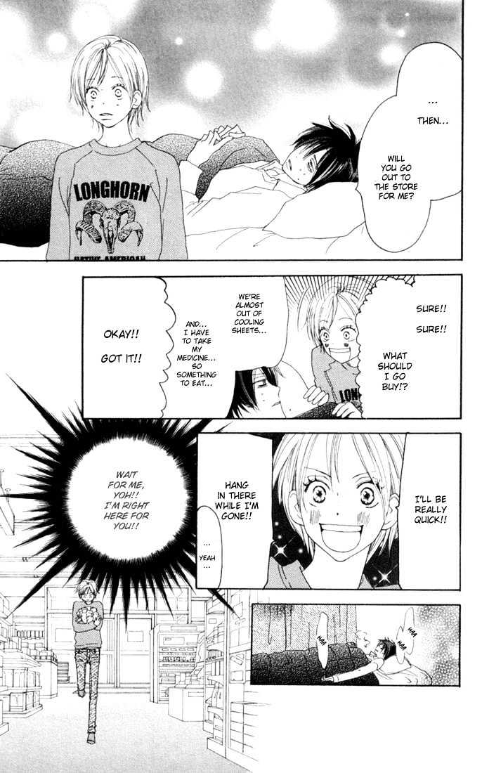 High School Debut Chapter 25 page 16 - Chapter 25