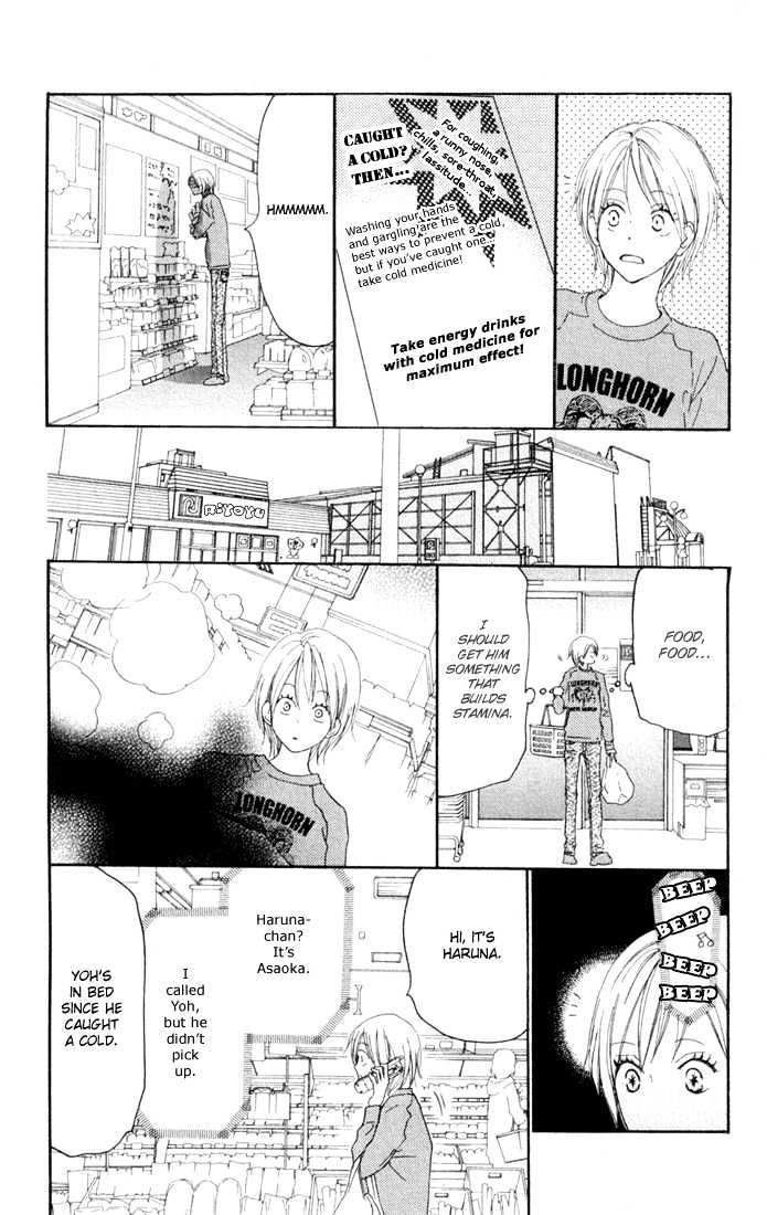 High School Debut Chapter 25 page 17 - Chapter 25