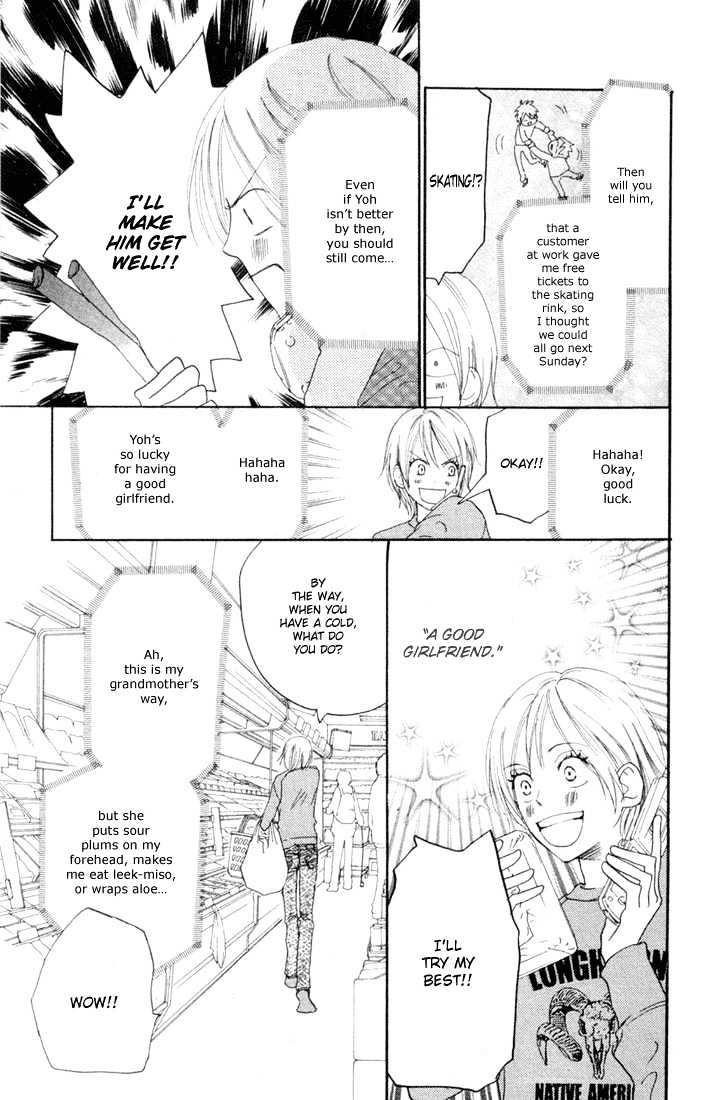High School Debut Chapter 25 page 18 - Chapter 25