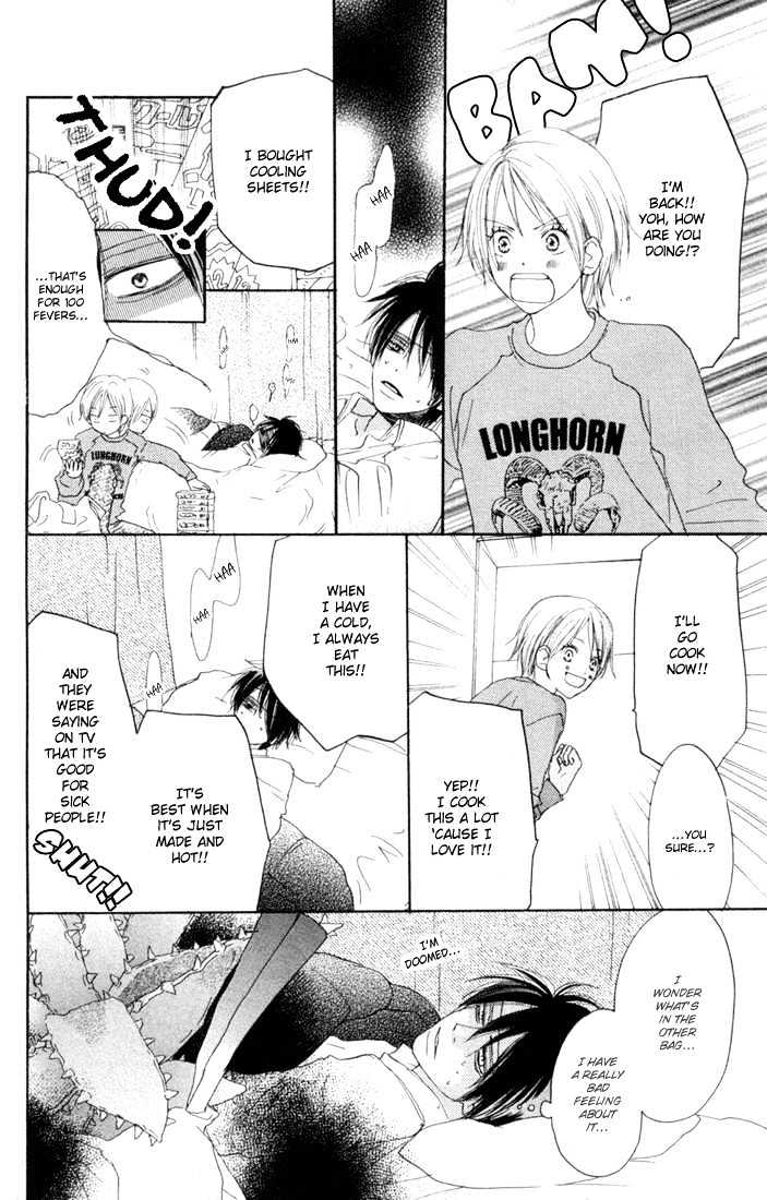 High School Debut Chapter 25 page 19 - Chapter 25