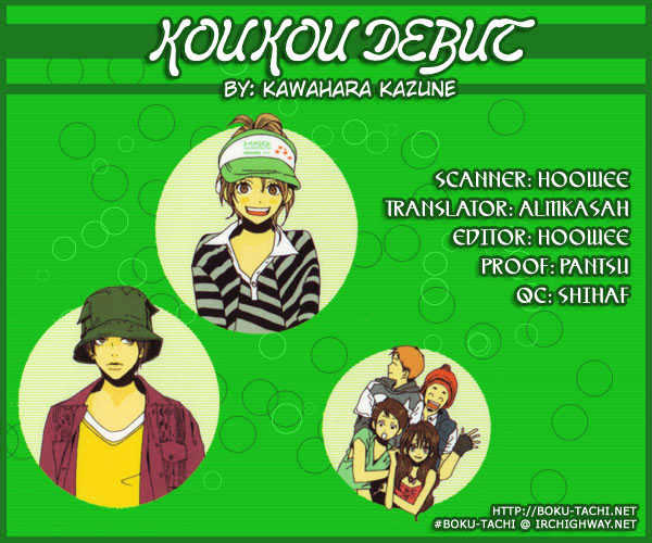 High School Debut Chapter 25 page 2 - Chapter 25