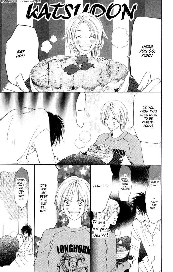 High School Debut Chapter 25 page 20 - Chapter 25