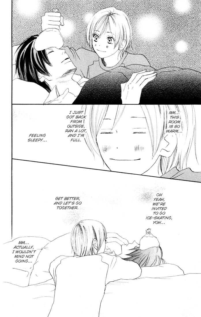 High School Debut Chapter 25 page 25 - Chapter 25