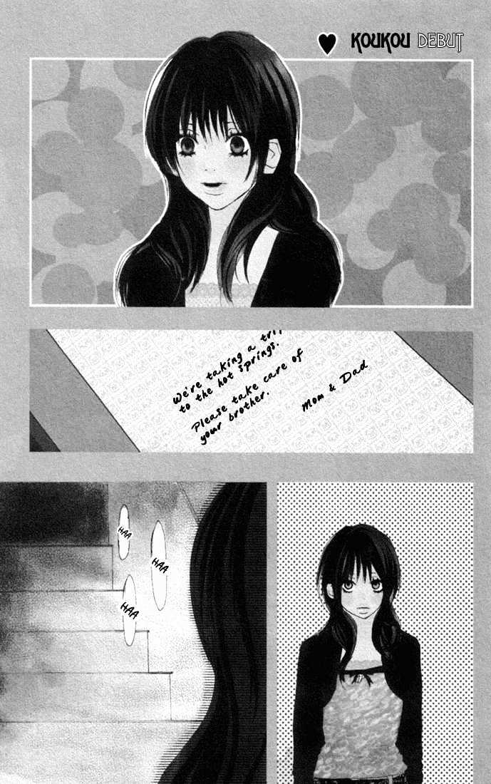 High School Debut Chapter 25 page 3 - Chapter 25