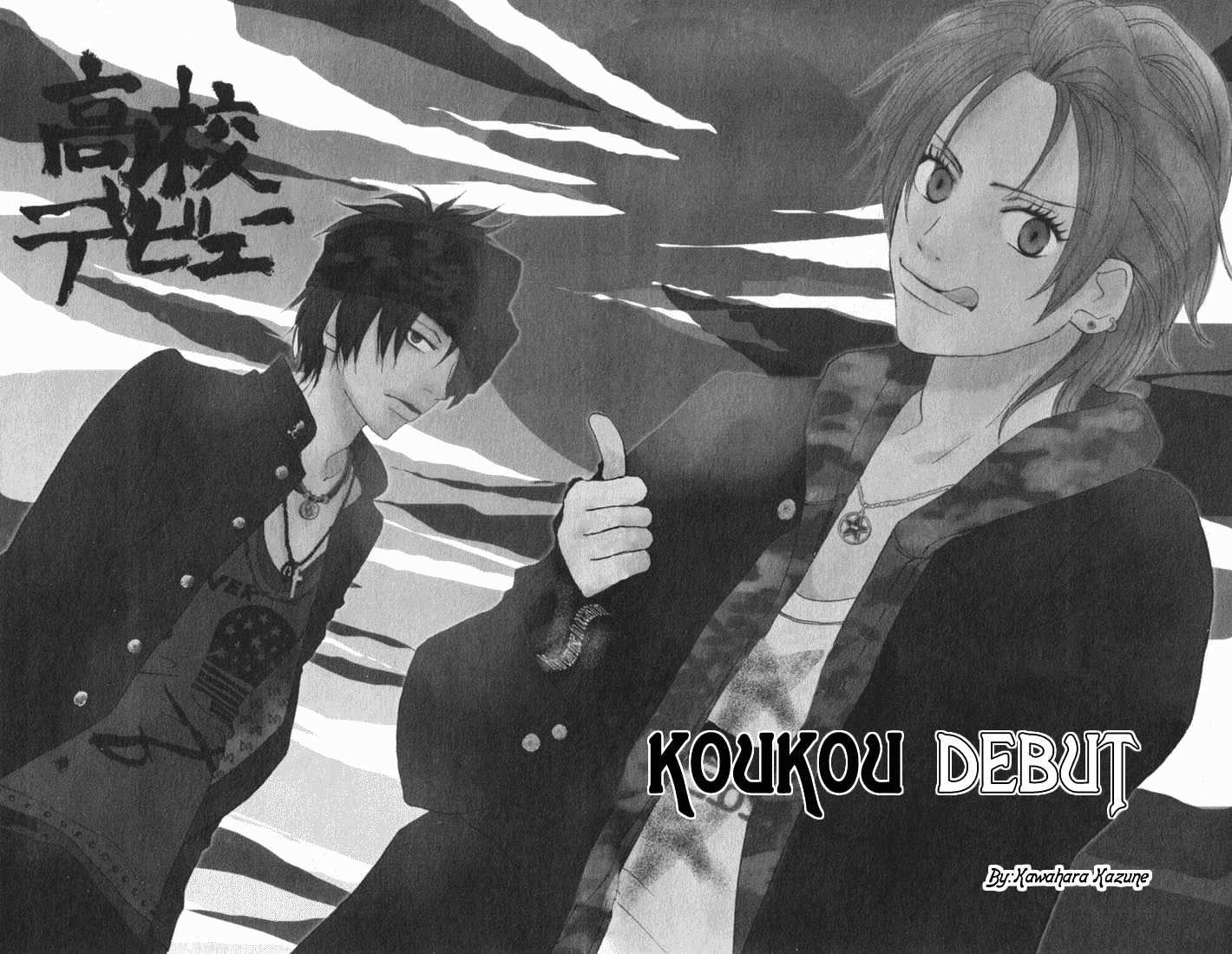 High School Debut Chapter 25 page 4 - Chapter 25