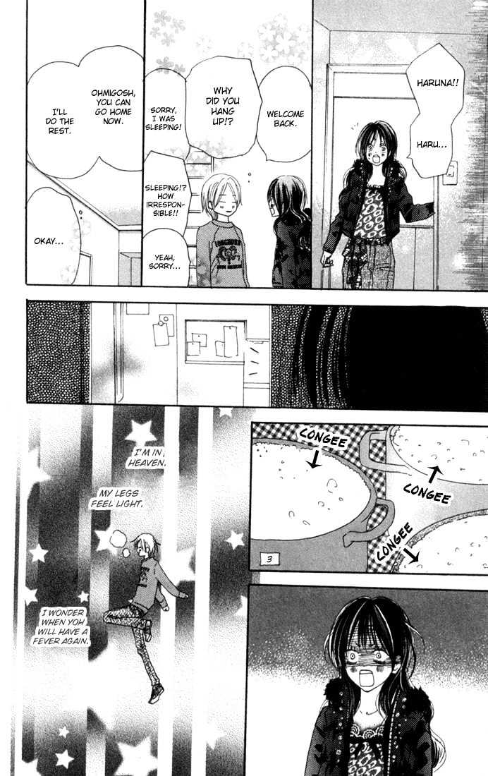 High School Debut Chapter 25 page 43 - Chapter 25