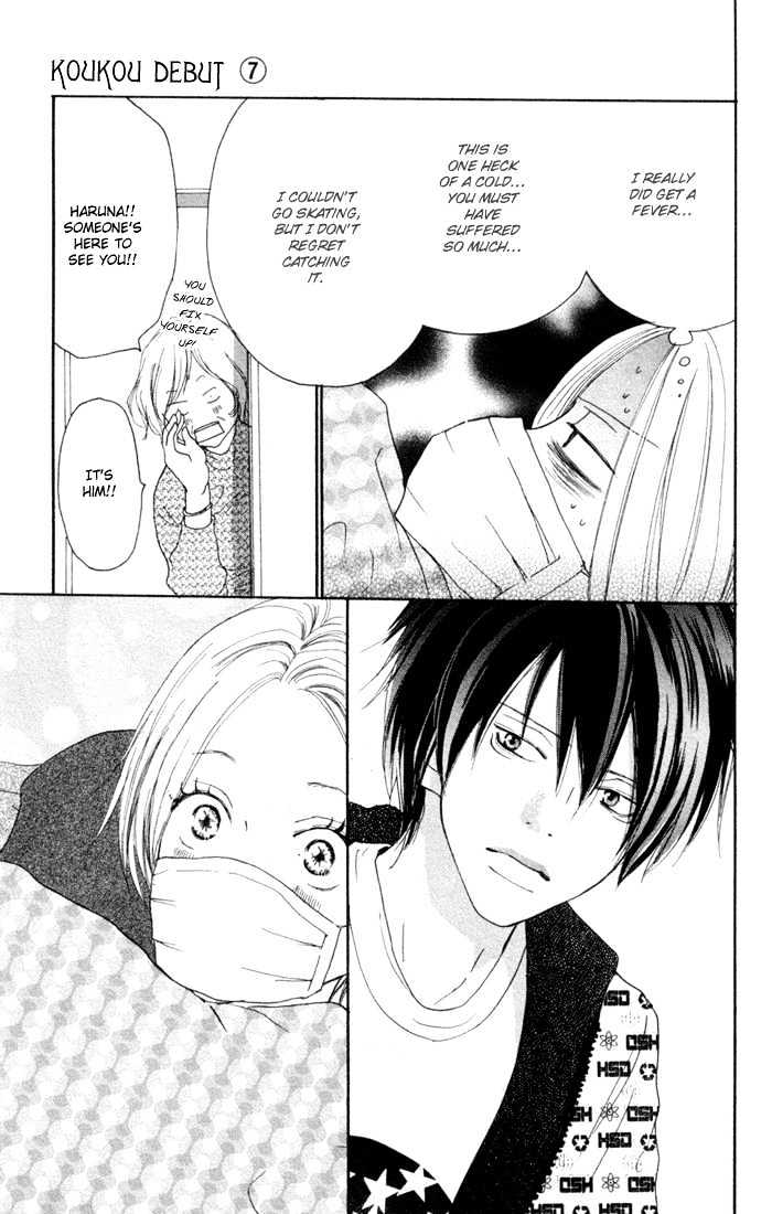 High School Debut Chapter 25 page 46 - Chapter 25