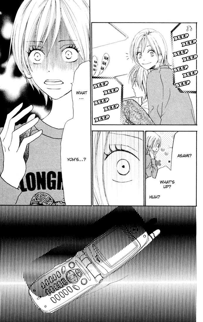 High School Debut Chapter 25 page 6 - Chapter 25