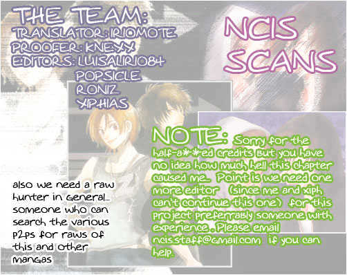 High School Debut Chapter 26 page 1 - Chapter 26