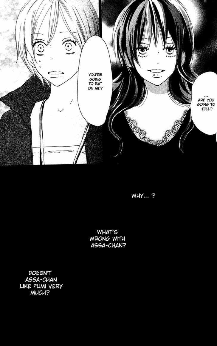 High School Debut Chapter 26 page 17 - Chapter 26
