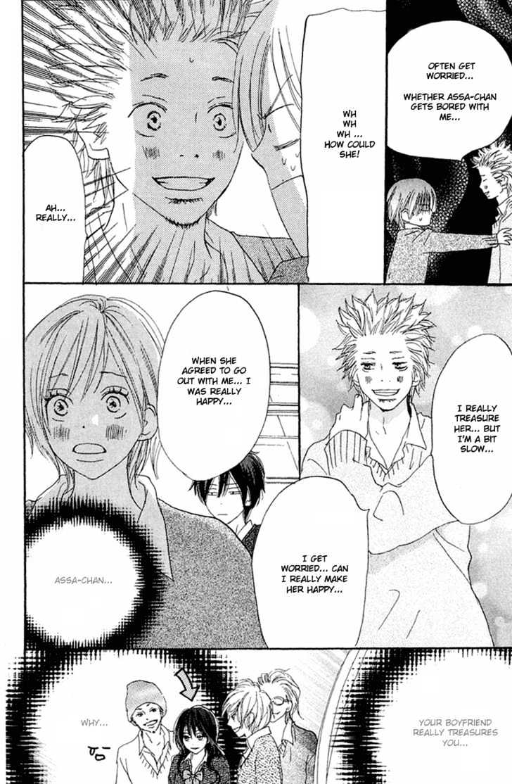 High School Debut Chapter 26 page 20 - Chapter 26