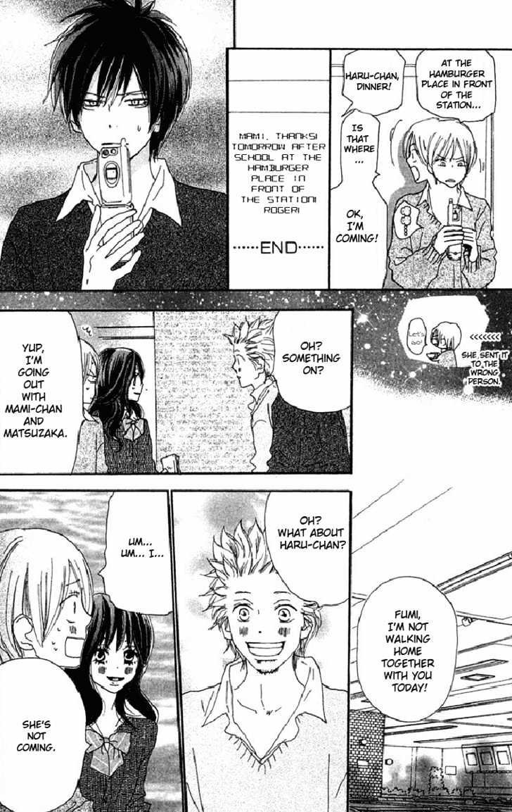 High School Debut Chapter 26 page 26 - Chapter 26