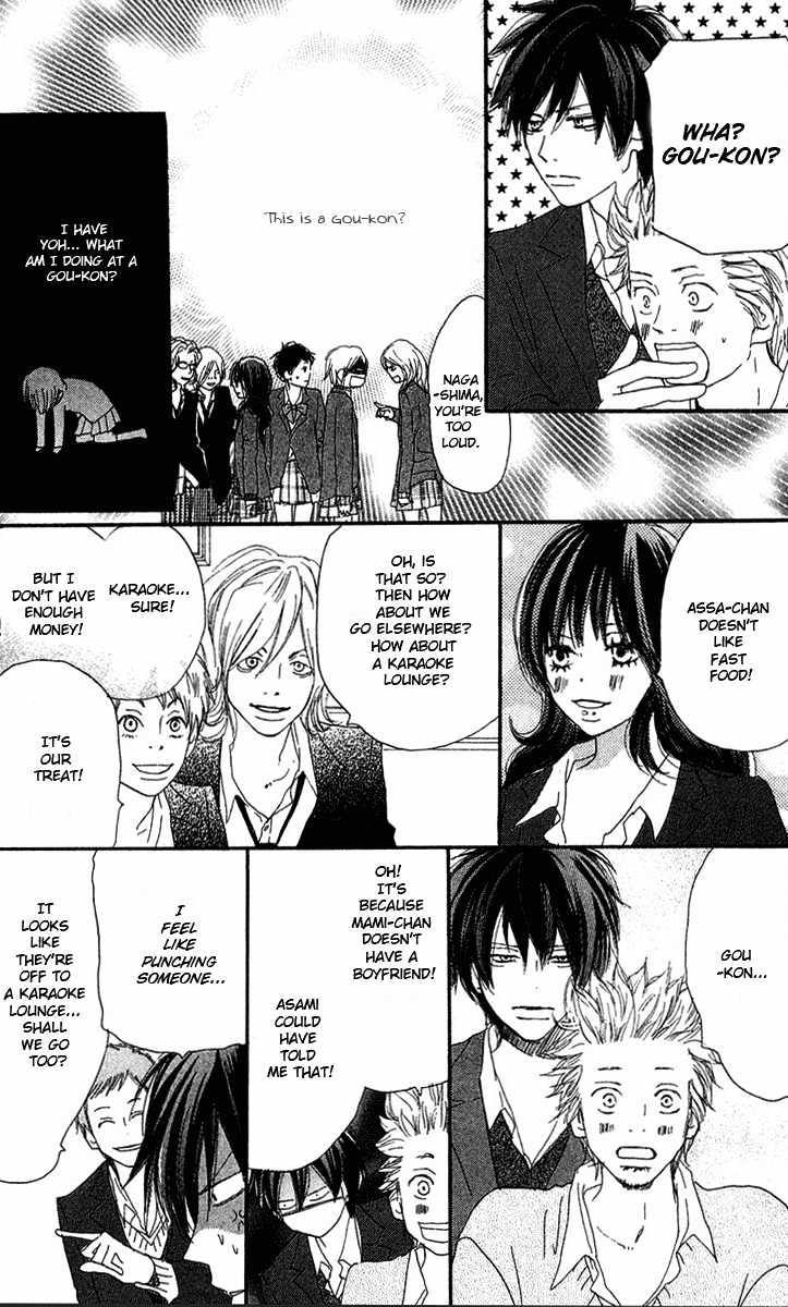 High School Debut Chapter 26 page 31 - Chapter 26