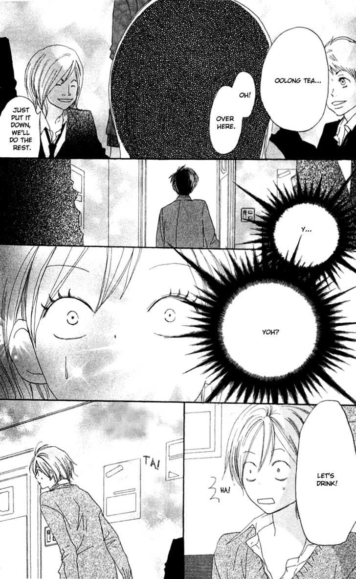 High School Debut Chapter 26 page 42 - Chapter 26