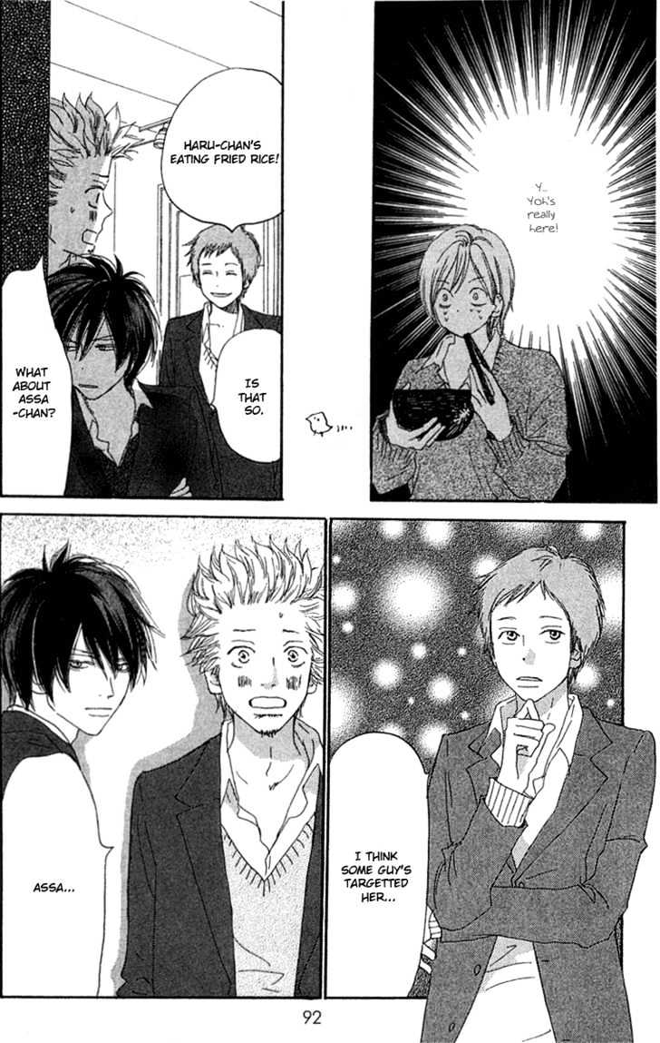High School Debut Chapter 26 page 44 - Chapter 26